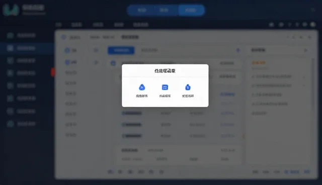 技术外包选型关注点比较：成本与服务质量的取舍
